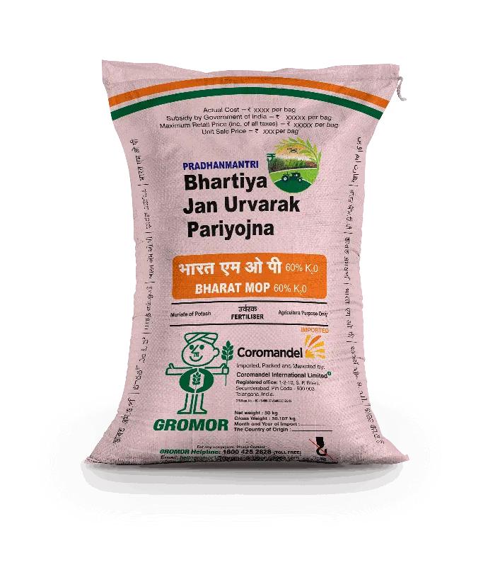 Gromor fertilizer product